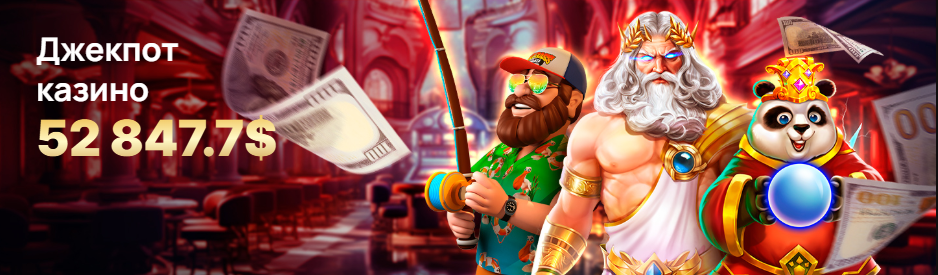 МуркаБет Казино